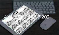 友博体育安全吗？2026最新深度评测：平台安全、资金与用户口碑一次看懂